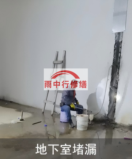 河北地下室伸缩缝堵漏的处理方法及施工步骤
