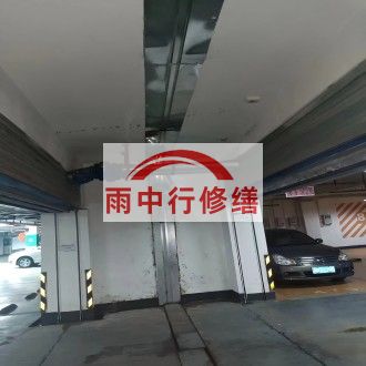 河北江心洲小区伸缩缝堵漏案例