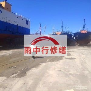 河北福建瀚海船坞堵漏案例