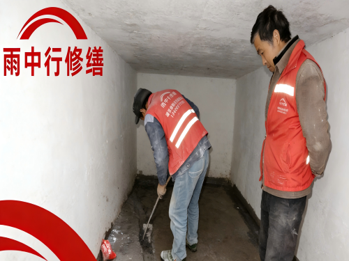 河北地下室堵漏案例